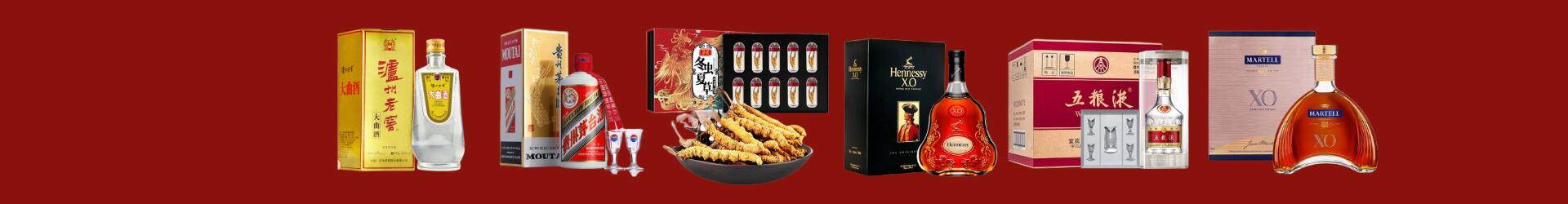 沿河县友才烟酒经营部