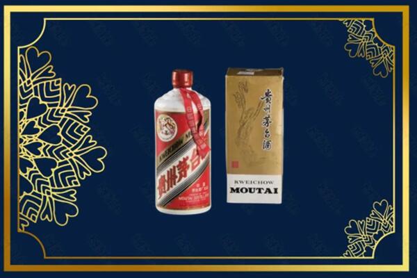 高价求购：沿河县茅台巽风酒回收吗？