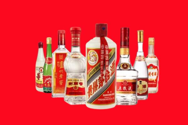 沿河县回收名酒