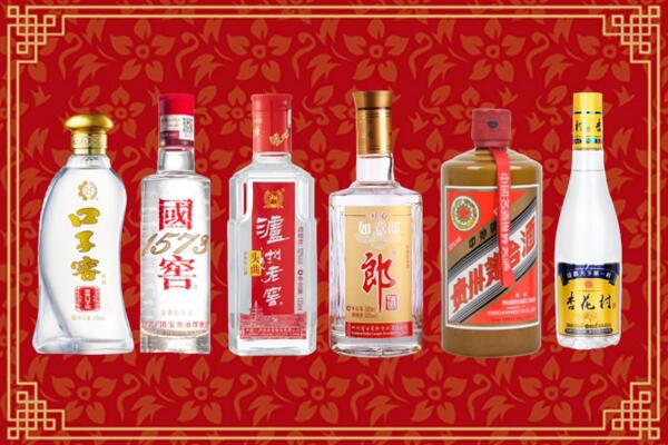 沿河县回收名酒