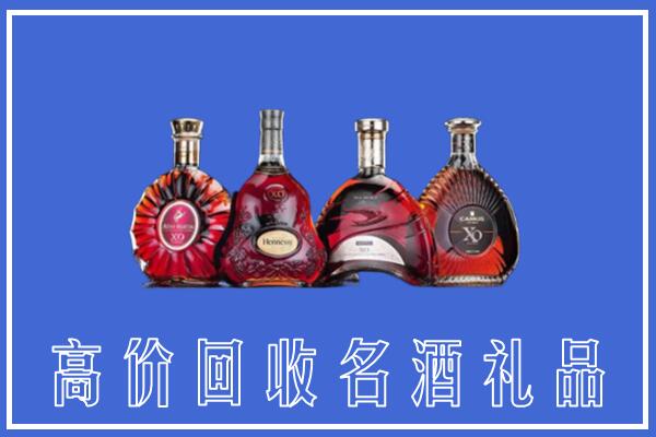 沿河县回收洋酒