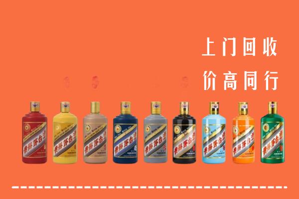 沿河县回收茅台酒