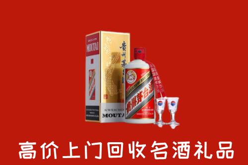 沿河县回收茅台酒