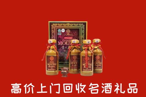 沿河县回收50年茅台酒