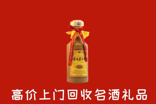 沿河县回收十五年茅台酒