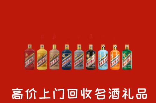沿河县回收纪念茅台酒