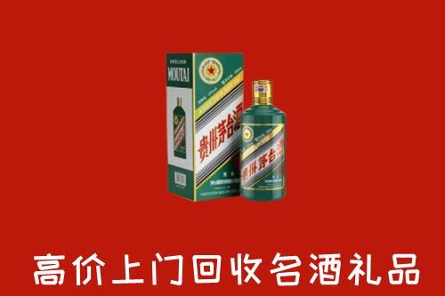 沿河县回收五星茅台酒