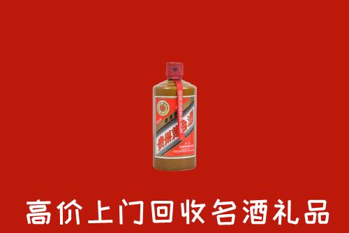 沿河县回收陈酿茅台酒